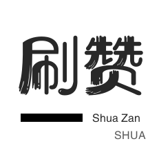 免费领取QQ超级会员